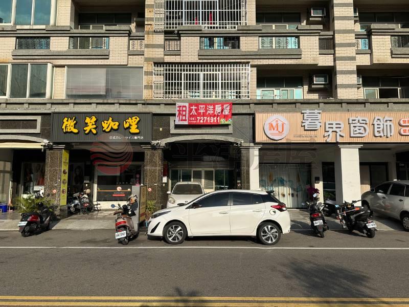 永安街黃金店面,彰化縣彰化市永安街