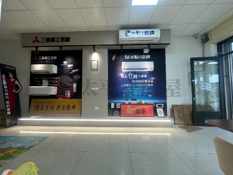 大葉金店面,彰化縣大村鄉山腳路