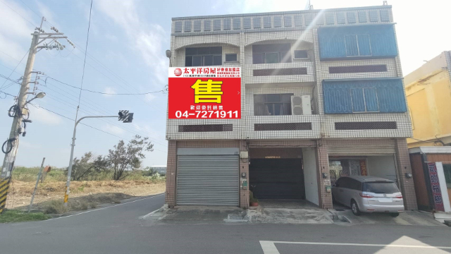 福興邊間店住,彰化縣福興鄉沿海路一段