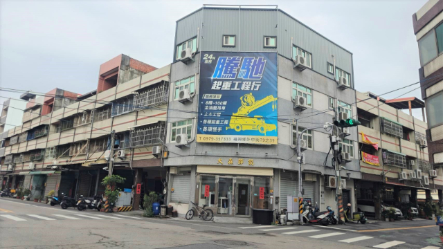 後火車站邊間店面+9套房,彰化縣彰化市自強南路