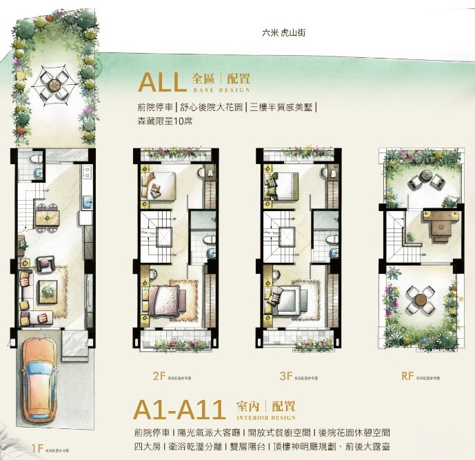 花壇虎山巖全新新墅,彰化縣花壇鄉虎山街