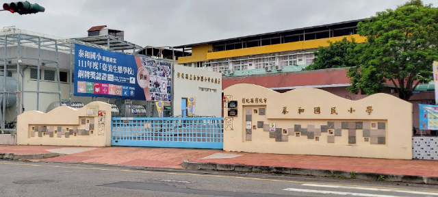 泰和路店住,彰化縣彰化市泰和路二段