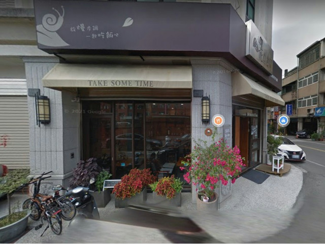 中正警總大面寬角店,彰化縣彰化市中正路二段