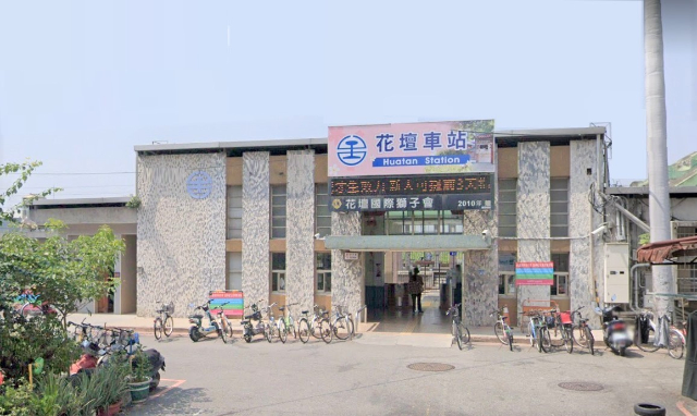 近花壇火車站透店,彰化縣花壇鄉中山路二段
